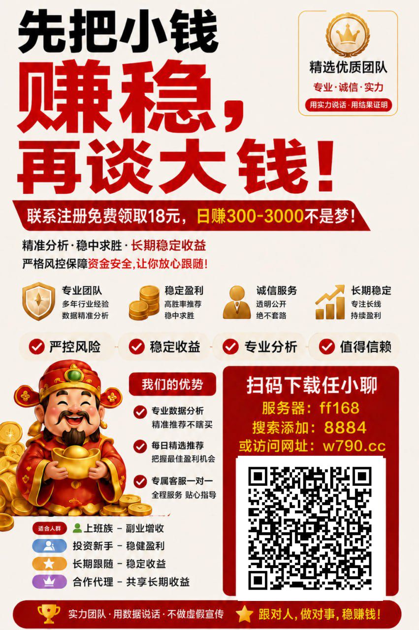 兼职宣传图